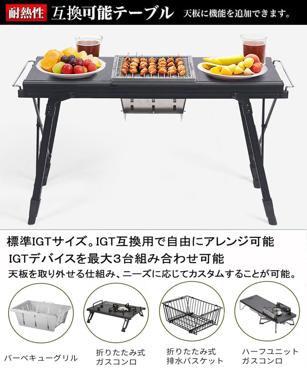 Amazon.co.jp: 次世代 IGT テーブル 両側拡張可能 天板分体 組み合わせ
