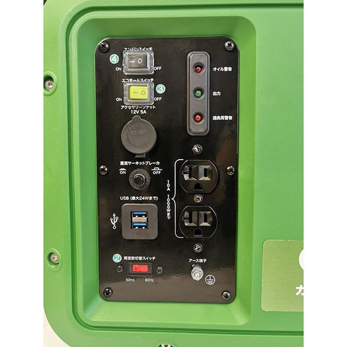 Amazon | カセットガス インバータ発電機 定格出力1.0kVA 50/60Hz 切替