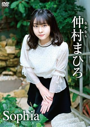 Amazon.com: JAPANESE GRAVURE IDOL Mahiro Nakamura / Sophia [DVD