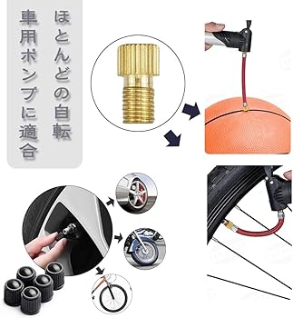 CHRバルさま専用 バルブコア JTC ガスチャージ機器 【通販モノタロウ】