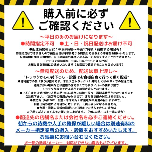 Delivery Precautions: Time, Location, Corporate Name