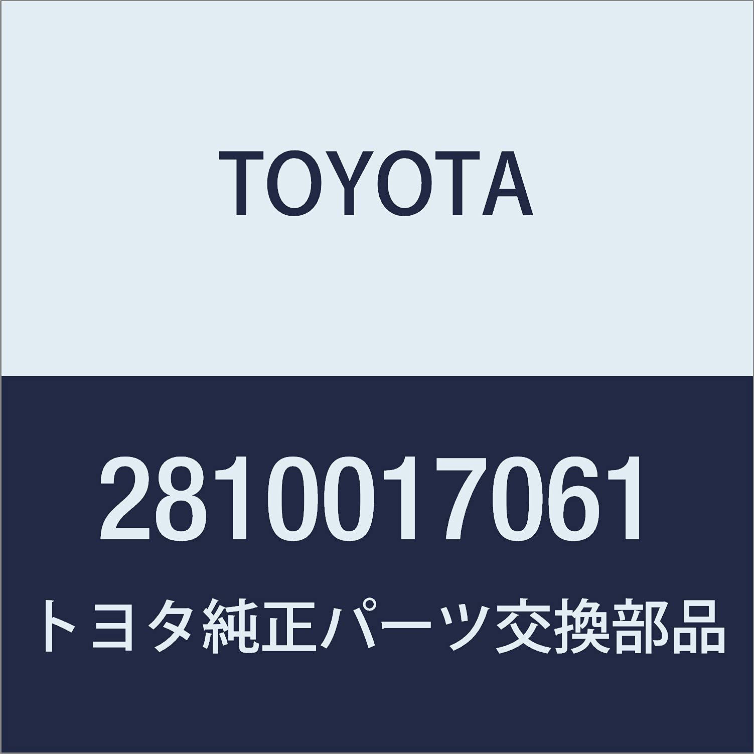 Amazon.com: Toyota/ Starter Part Number: 2810017061. : Automotive