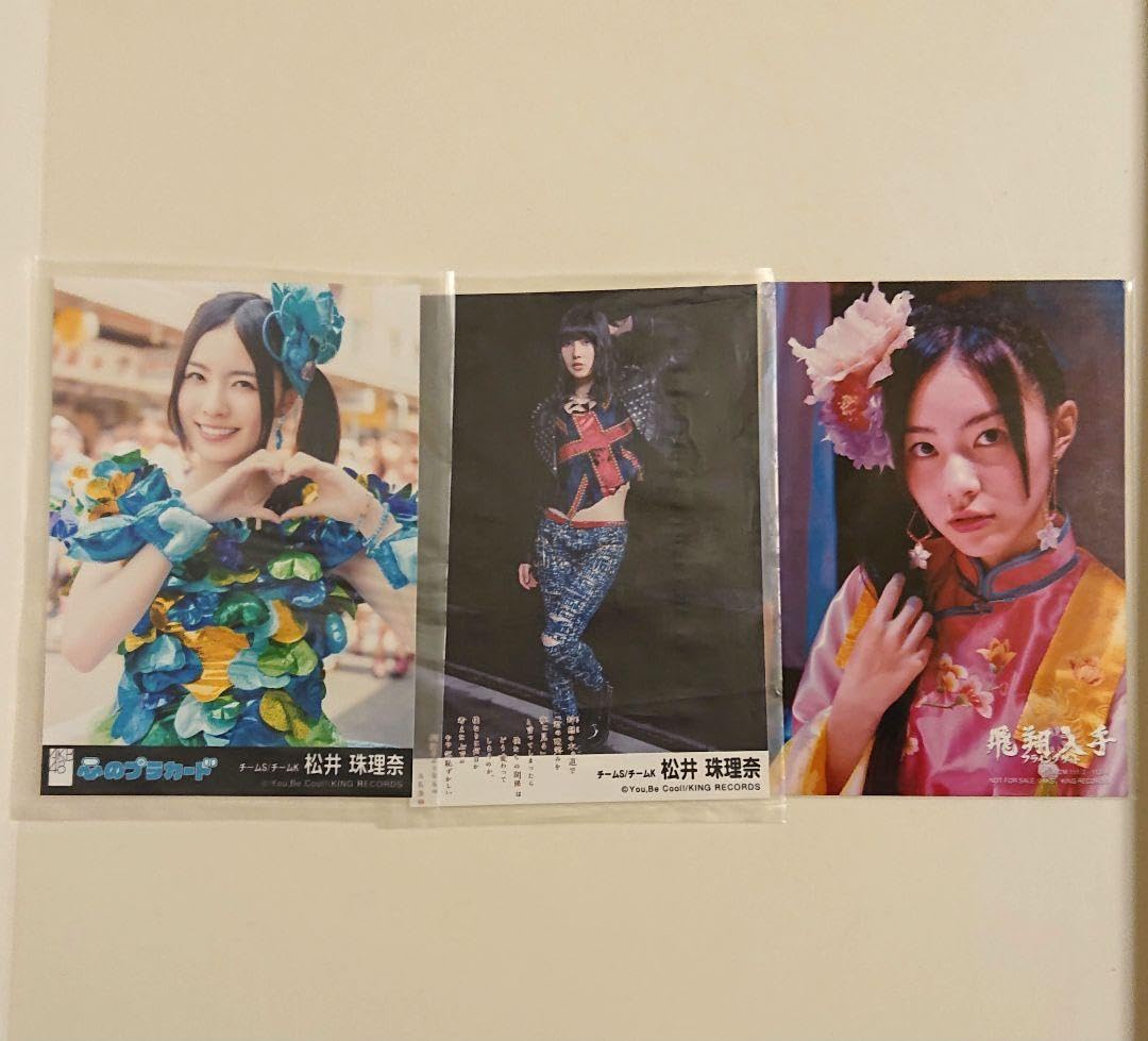 SKE48 松井珠理奈 生写真 約300枚 セット売り SKE48 - 松井珠理奈 生写真セット まとめ売り 3377の通販 by