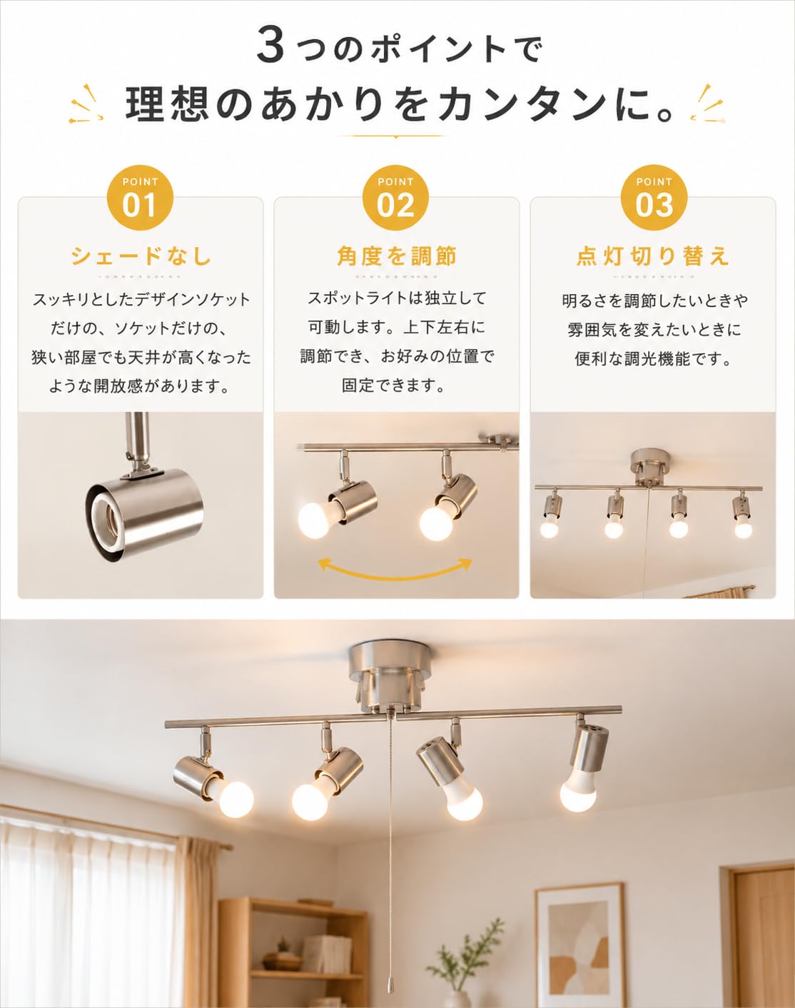 Amazon.co.jp : シーリングライト 4灯 スポットライト E26口金 LED電球