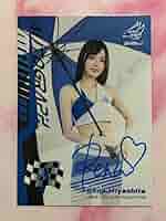 妃 玲奈　SPサイン 614dG5wITTL._AC_SY200_QL15_.jpg