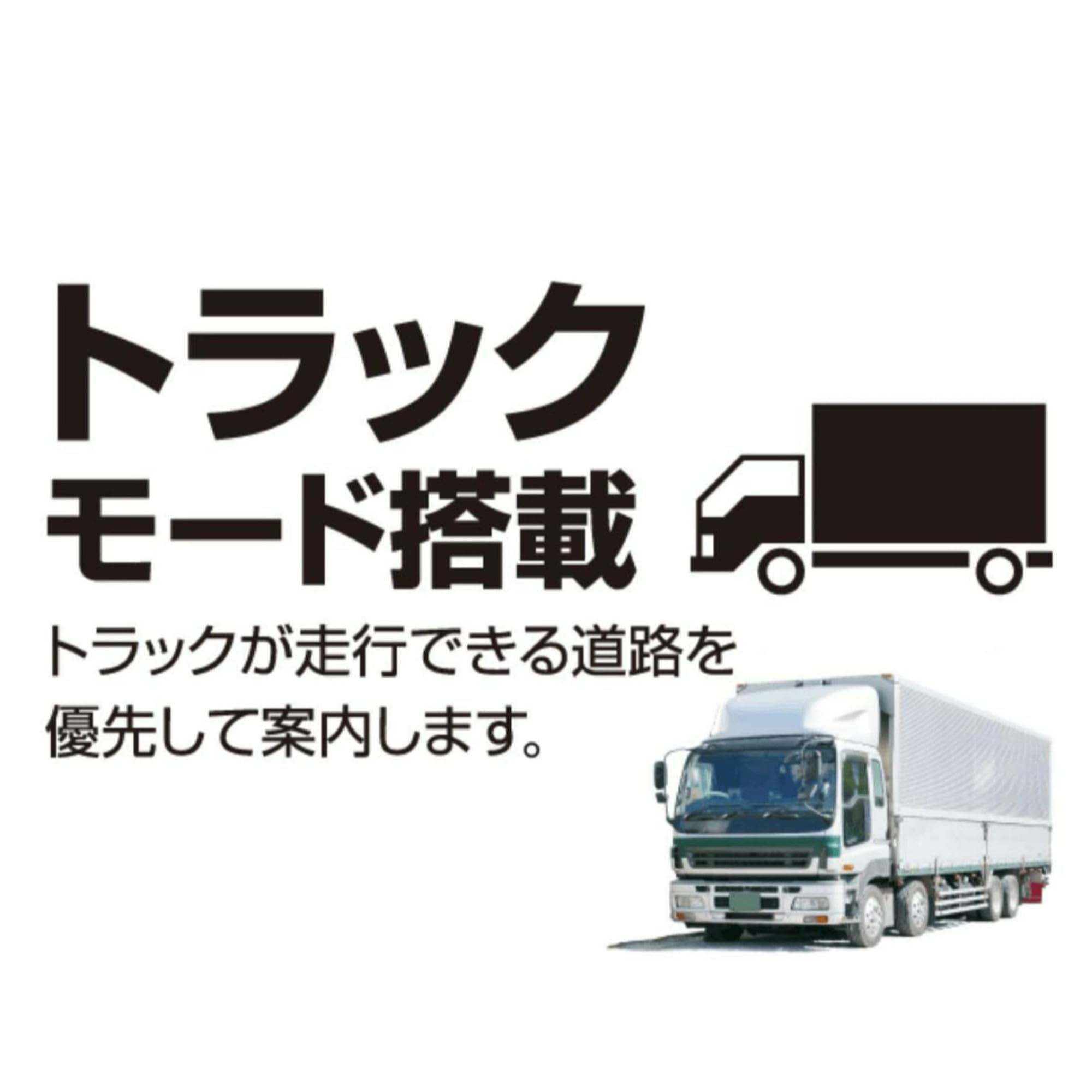 Amazon | OVERTIME 9インチ 2025年度地図 ワンセグ ナビ トラック