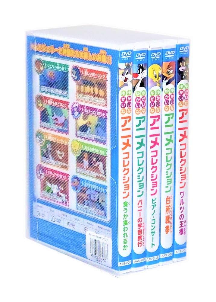 Amazon.co.jp: ゆかいなゆかいな アニメコレクション 全5巻
