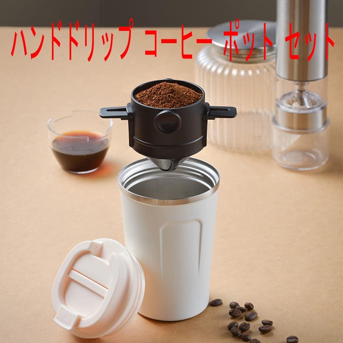 Amazon | Fiegcit ハンドドリップ コーヒー ポット セット、コーヒー 