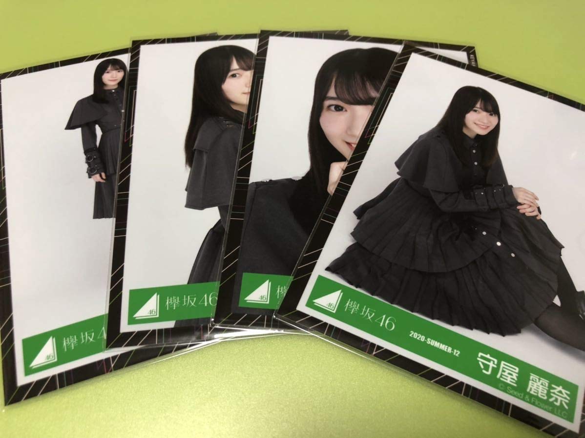 Amazon.co.jp: 欅坂46 守屋麗奈 新二期生 制服衣装 生写真 4種コンプ 4 