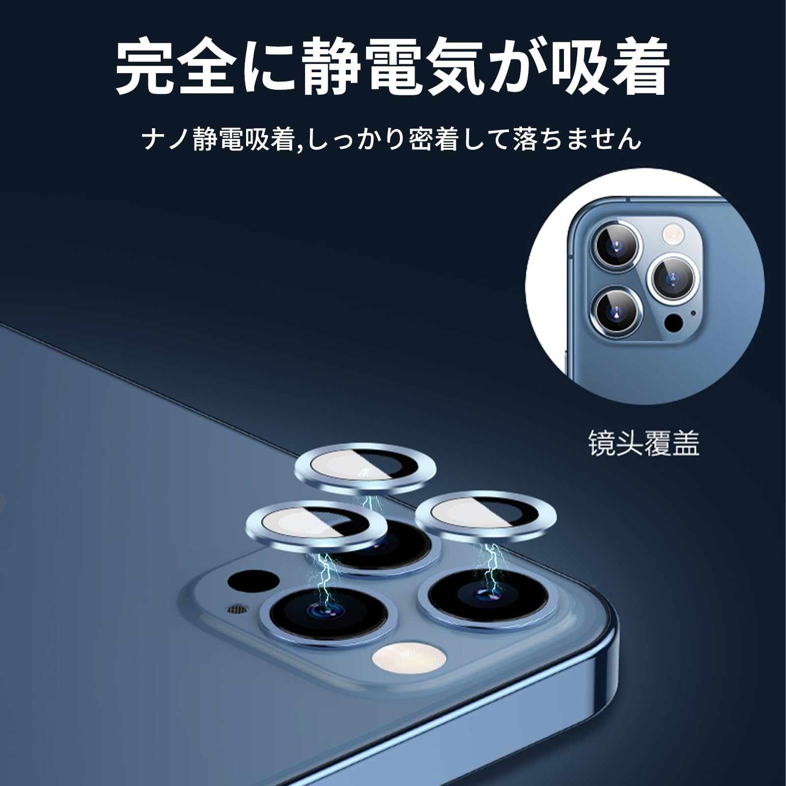 Amazon.co.jp: CABOBE iPhone14pro/iphone14ProMaxカメラ レンズ保護 