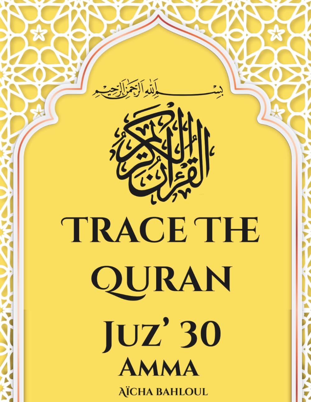 Trace the Quran Juz' 30 Amma Yatas'aloon (Juz by Juz: The Quranic Arabic Tracing Collection)