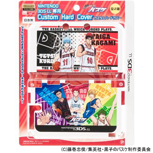 黒子のバスケ NINTENDO 3DS LL専用 カスタムハードカバー White Ver.