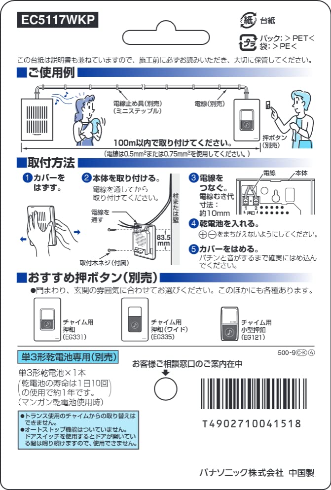 Panasonic - ヒロページ Panasonic スマートクローゼット[ナノイーX]【右開き/ミラー