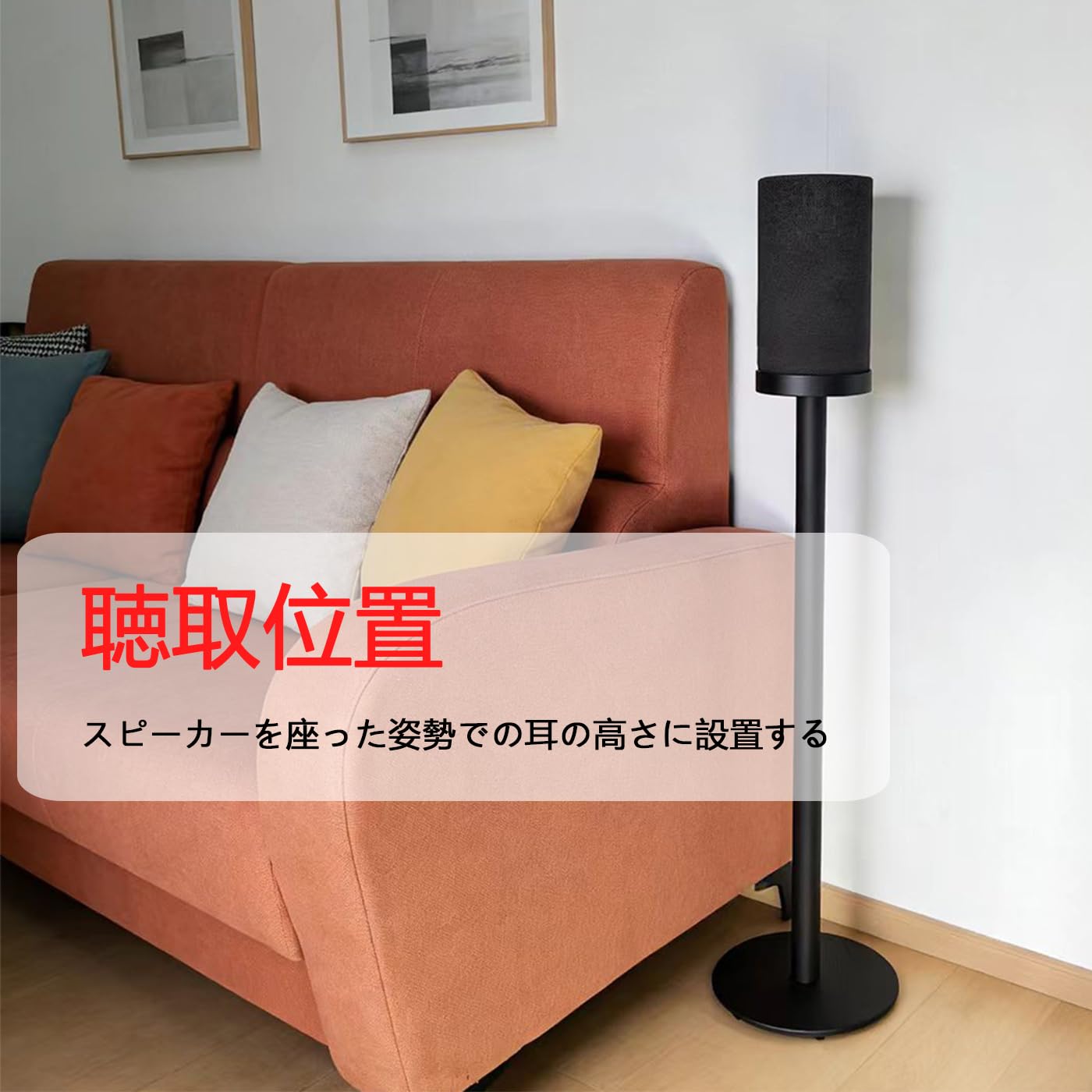 Amazon | ZGwodyoフロアスタンド型スピーカースタンド、（Sony）ソニー
