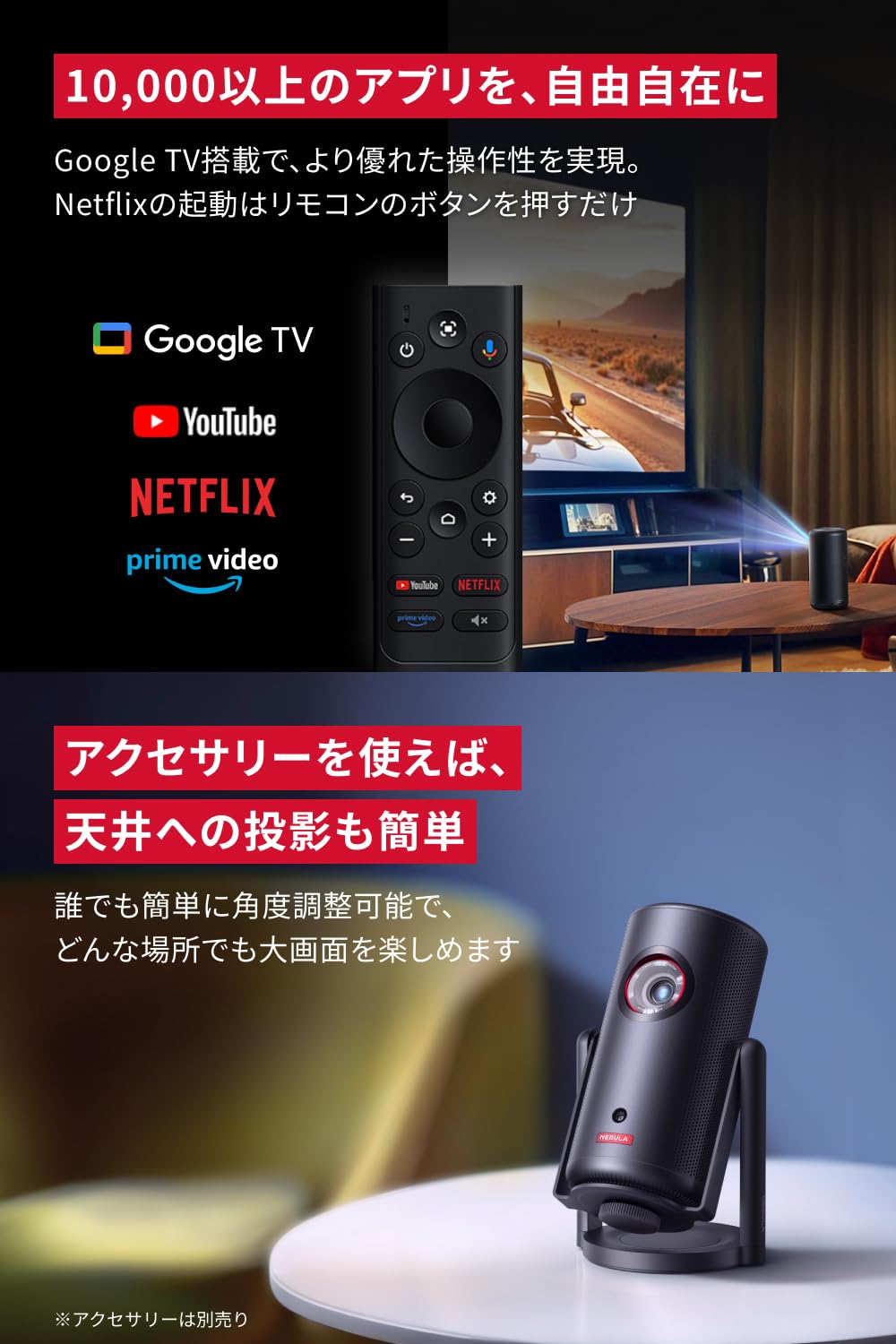 Amazon | 【Amazon.co.jp限定】Anker Nebula Capsule 3 Laser