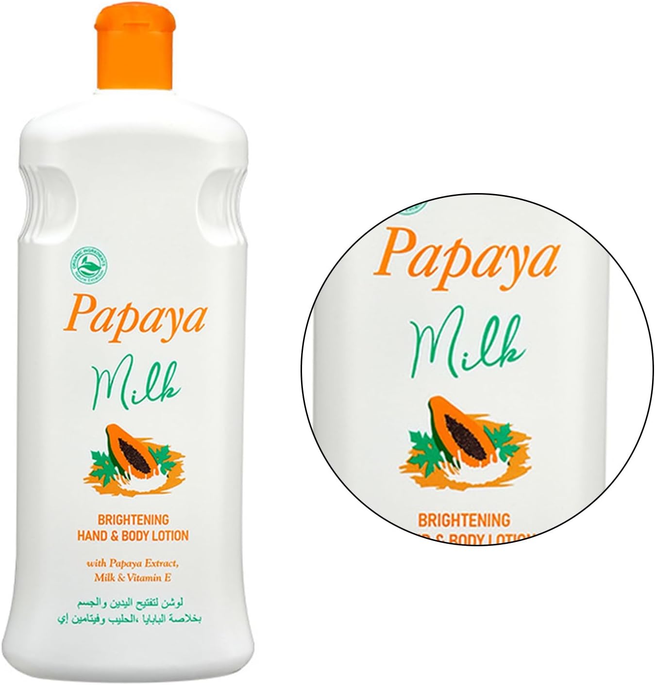 Papaya Milk Body Lotion Moisturizer Lightening Smooth Skin Body Cream Nourishing Lotion For Women 600ml Milk And Papaya