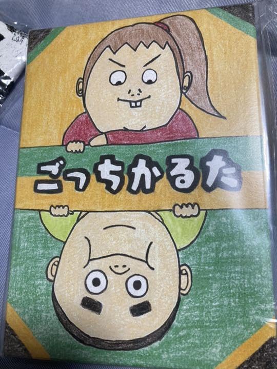 Amazon | 幕末志士 グッズ一式 ごっちかるた | かるた | おもちゃ