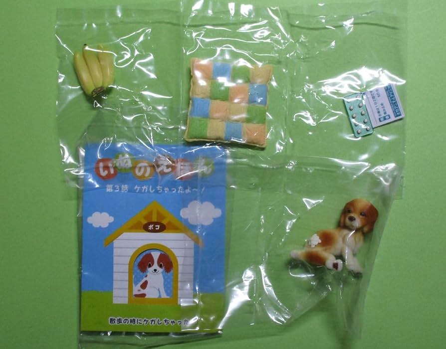 ぷちどうぶつシリーズ わんこの楽しい生活　シークレット 白昼の決闘！？　未開封 リーメント ぷちどうぶつシリーズ「わんこの楽しい生活」｜全10