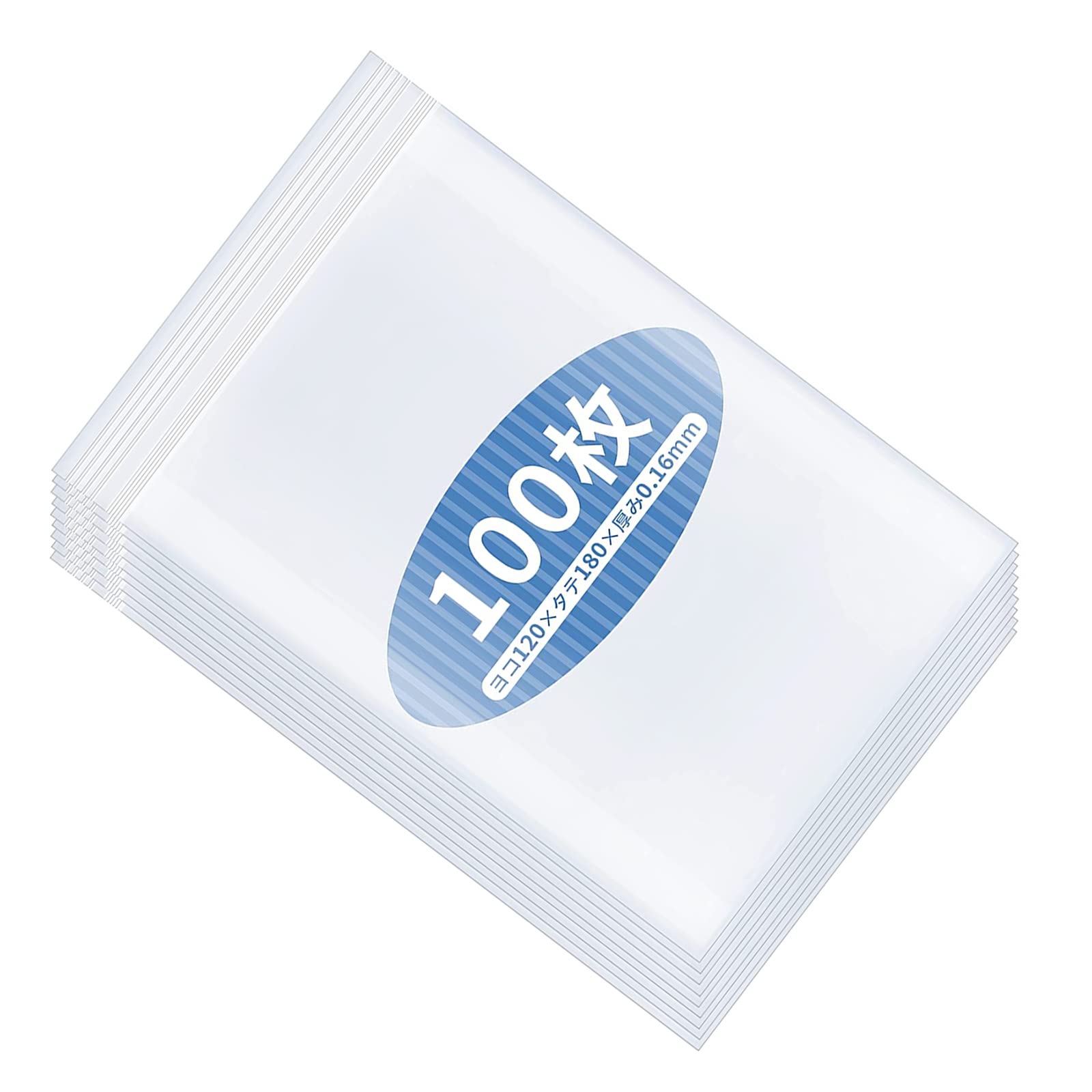 Amazon.co.jp: 100枚 チャック付きポリ袋 ジッパー付き袋 透明 小分け