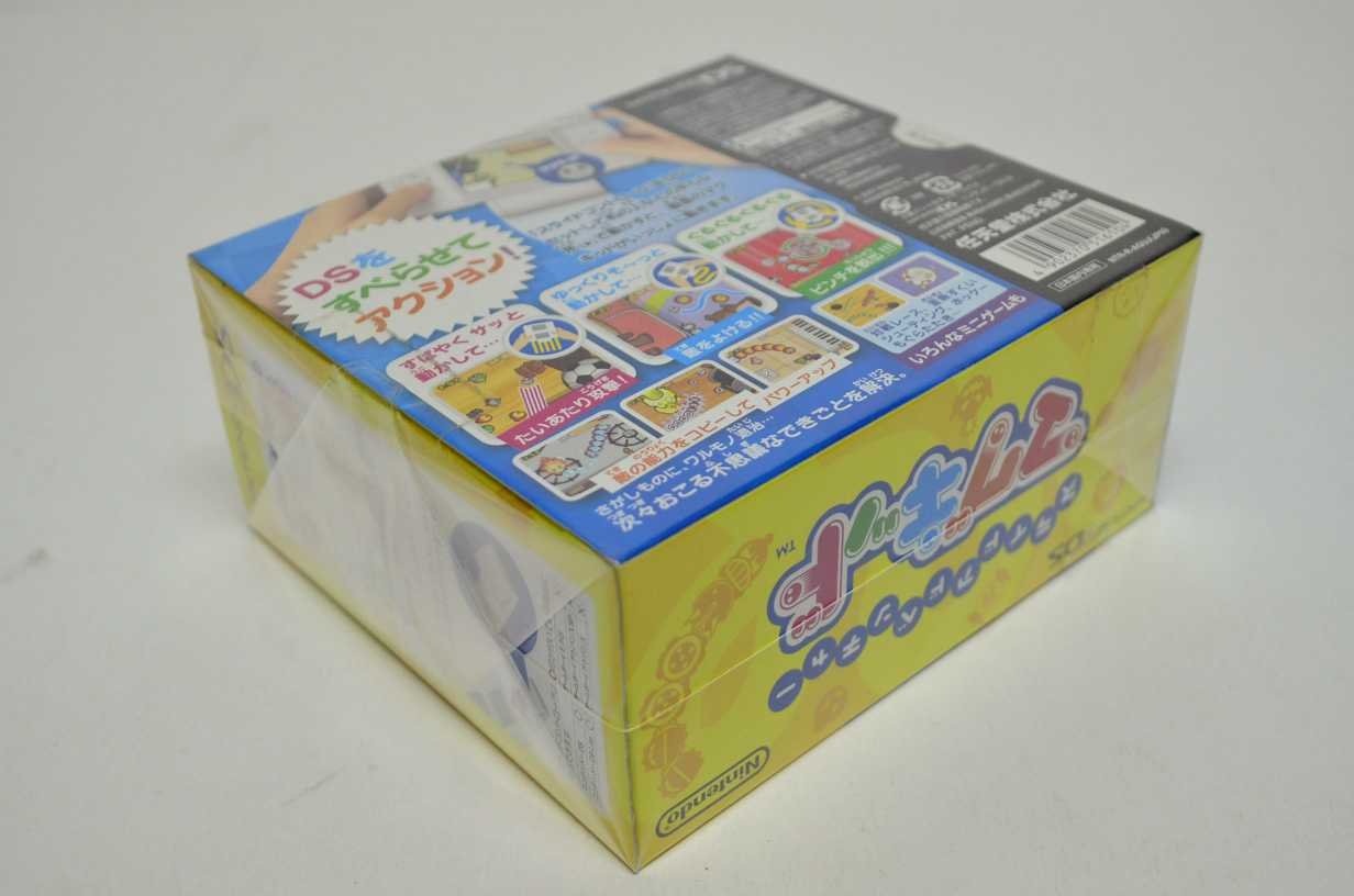 スライドアドベンチャー マグキッド Nintendo DS