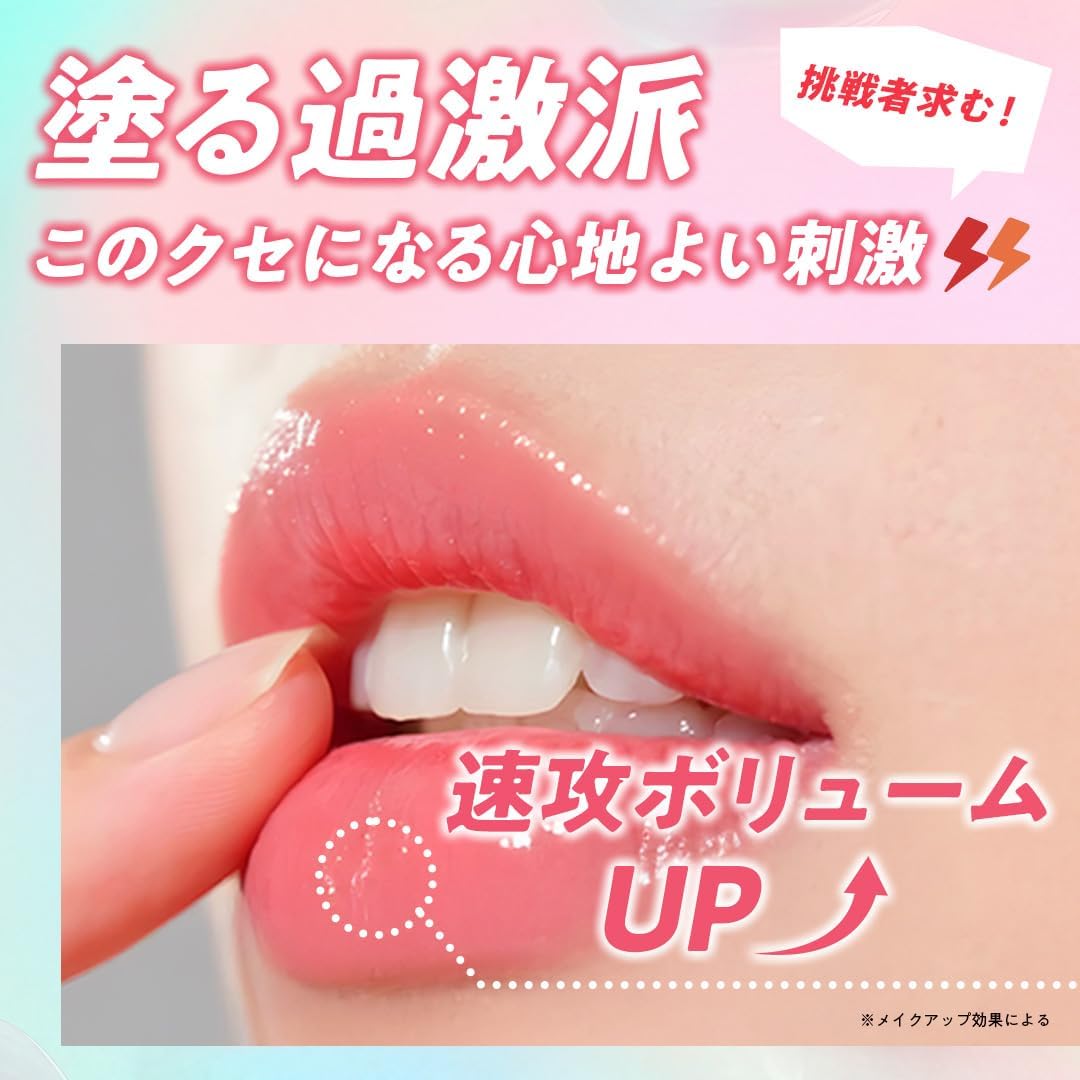 Amazon | [ BabyBright ベイビーブライト ]リジュライトプランパー 300