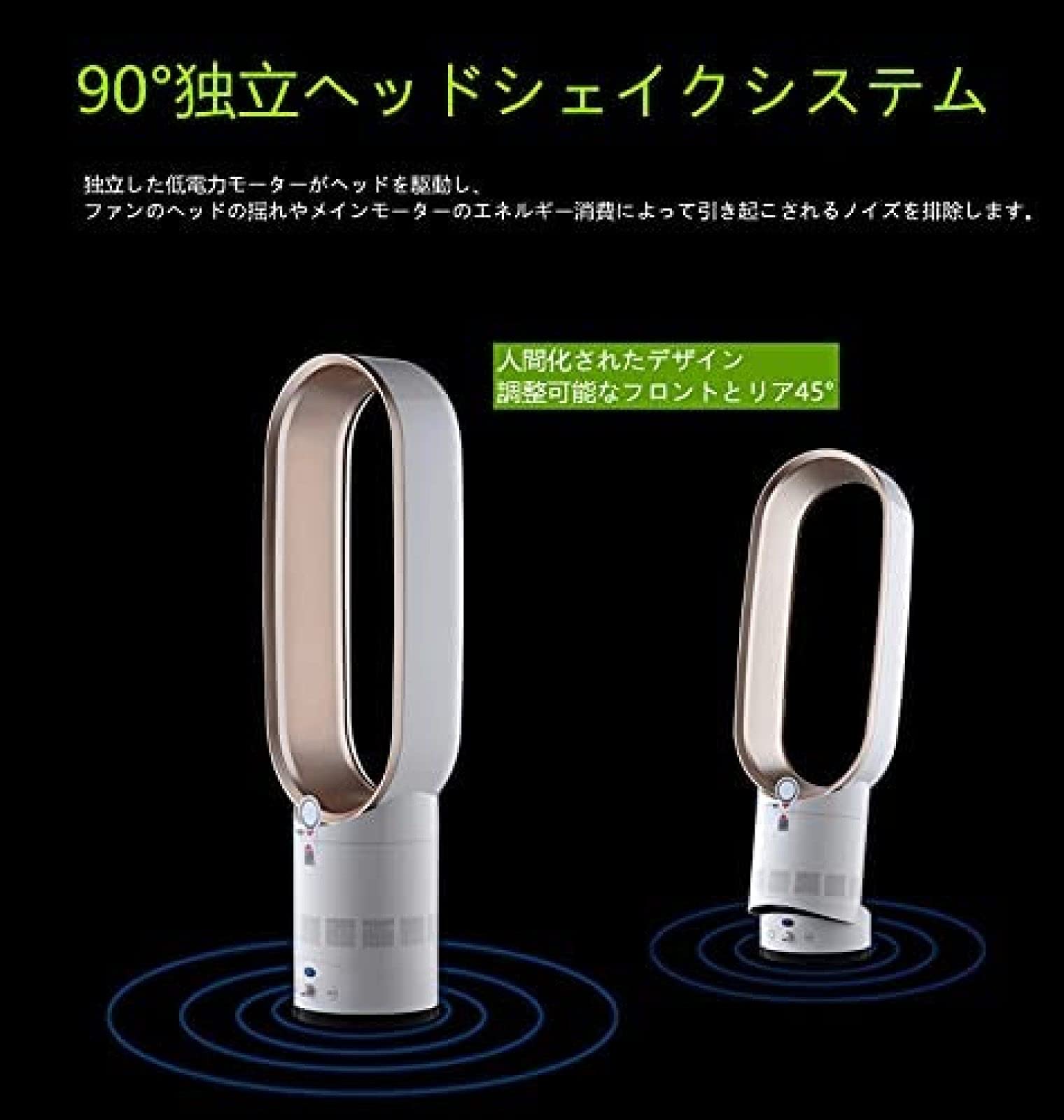 Amazon | スリム扇風機羽なし冷風機スリムタワーファン静音リモコン