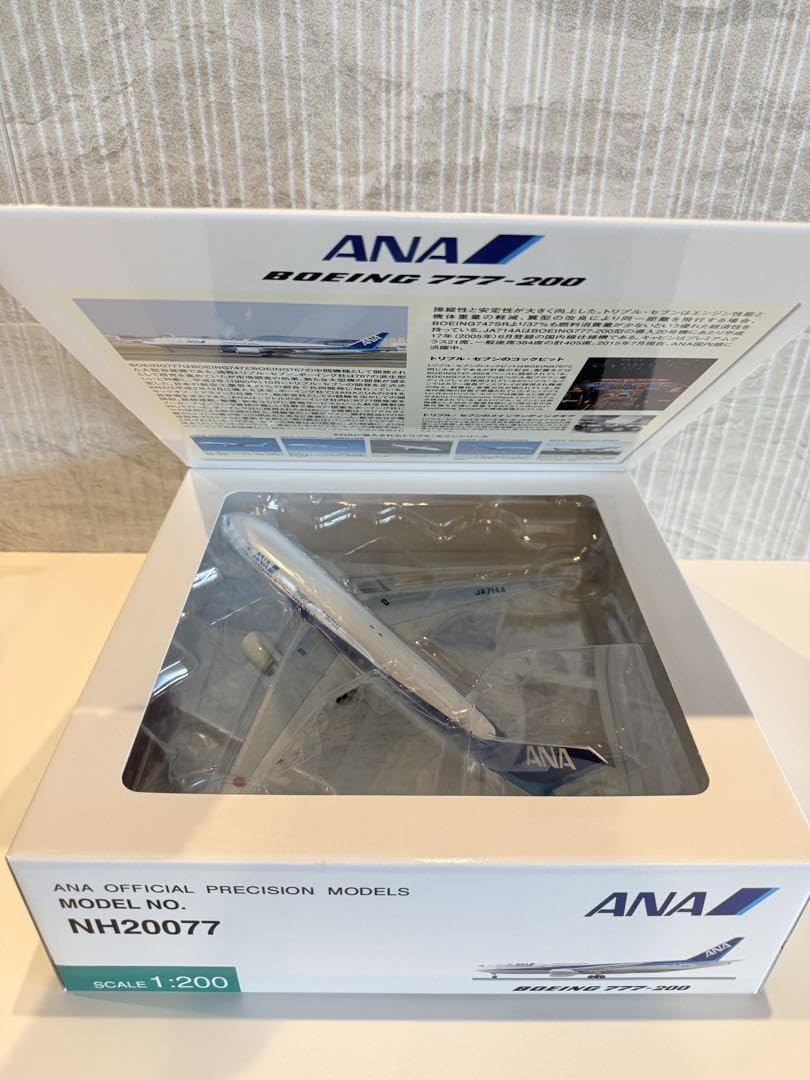 Amazon | 全日空商事 ANA B777-200 JA714A | プラモデル 通販
