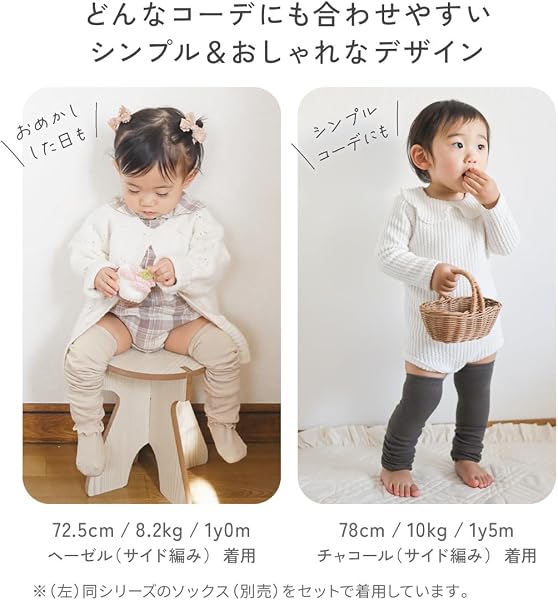 [regalo] レッグウォーマー ベビー 赤ちゃん 3足組 綿混 春 夏 秋 冬 女の子 男の子 リブ あみあみ 子供 - 3