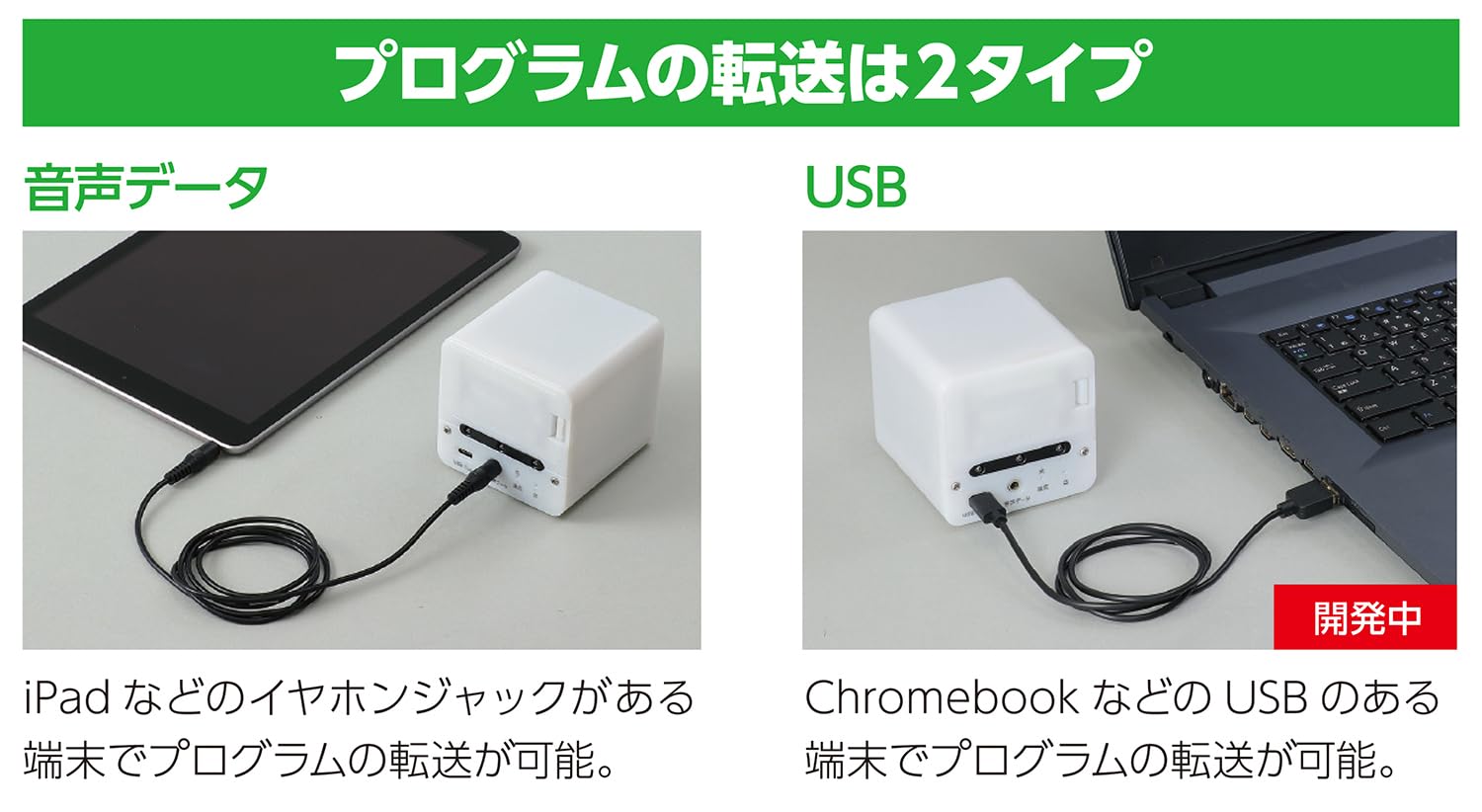 Amazon | アーテック プログラミングカラーチェンジングクロック 完成