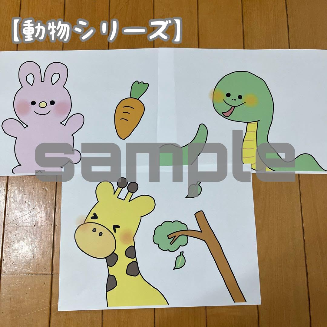 保育教材 Amazon.co.jp: 完成品スケッチブックシアター 視覚教材 誕生日会