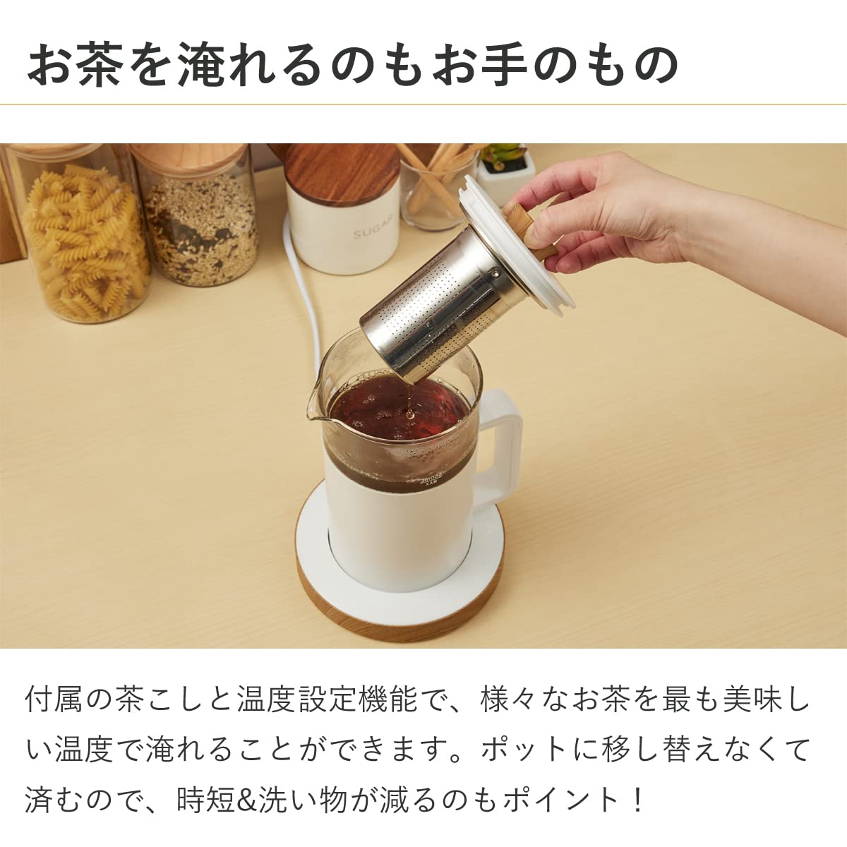 moku. 電気ケトル ブラック×木目サムネイル7