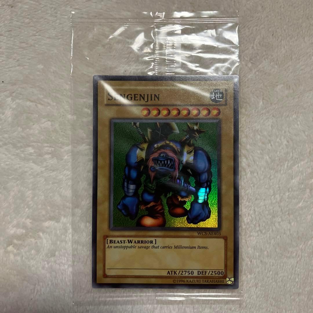 アジア版 千年原人 世界1600枚 選考会プロモ 遊戯王 海外 英語 米 亜