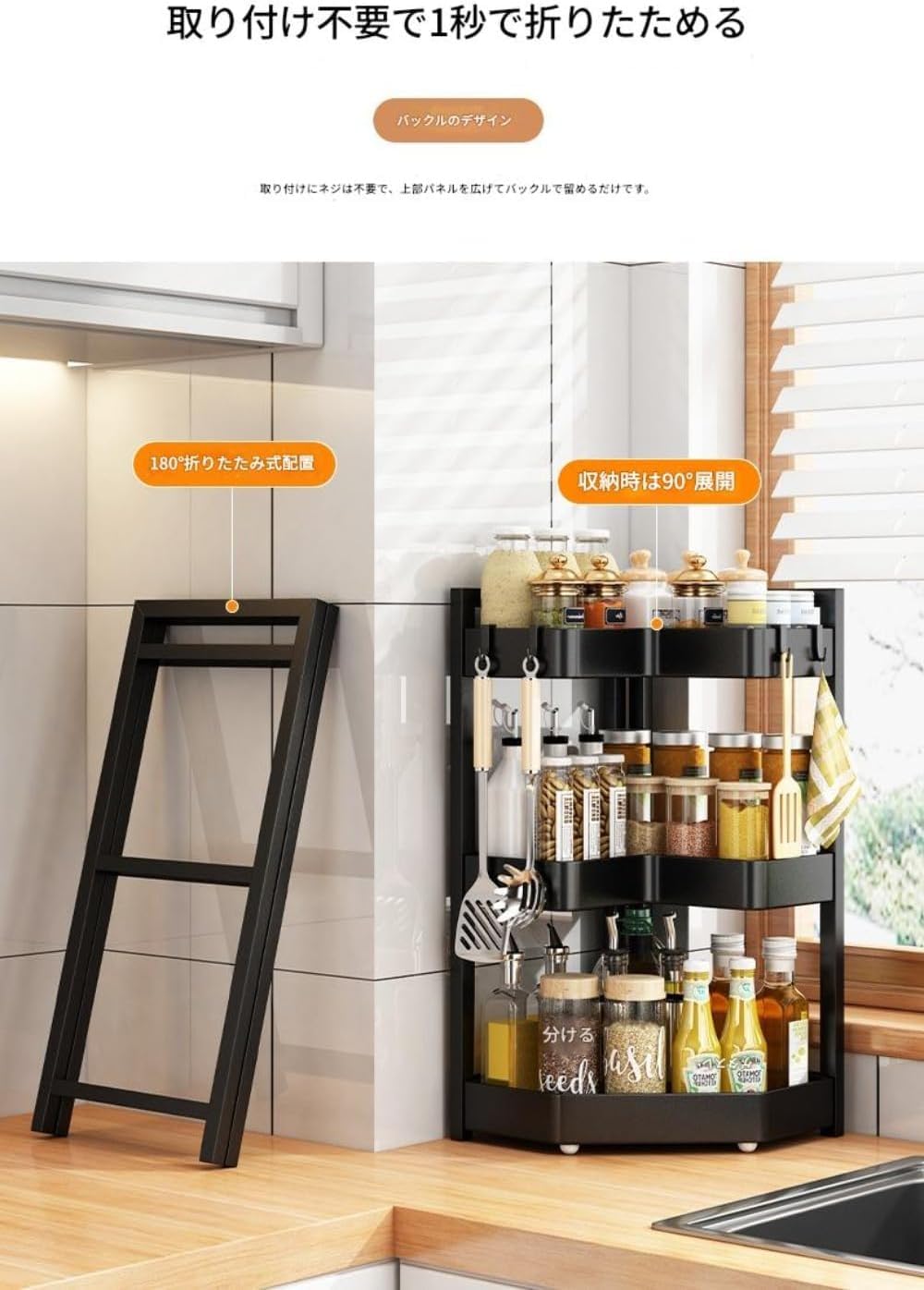 Amazon.co.jp: AZIEBAY三角型キッチンコーナーラック 壁掛け免打孔仕様