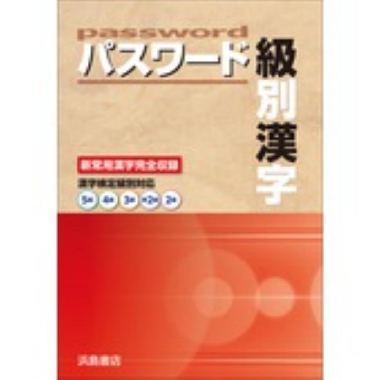 Amazon.com: 浜島書店: books, biography, latest update