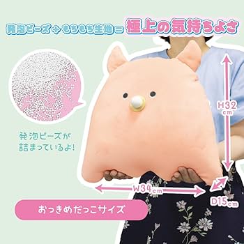 つぶらな瞳　　イヤリング価格となっております つぶらな瞳 イヤリング価格となっております - メルカリ