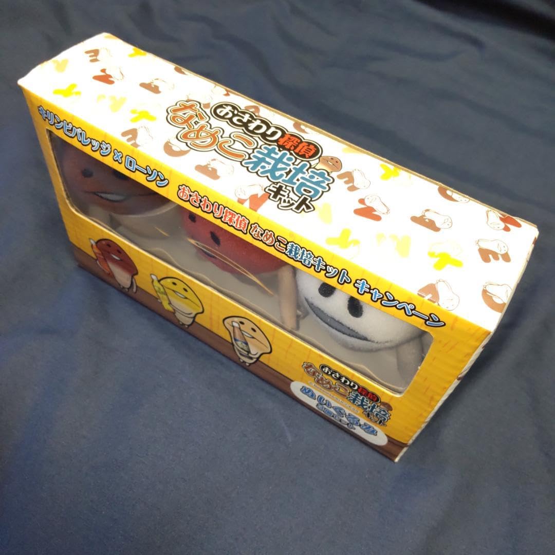 Amazon.co.jp: レアなめこ ぬいぐるみ3個セット : おもちゃ