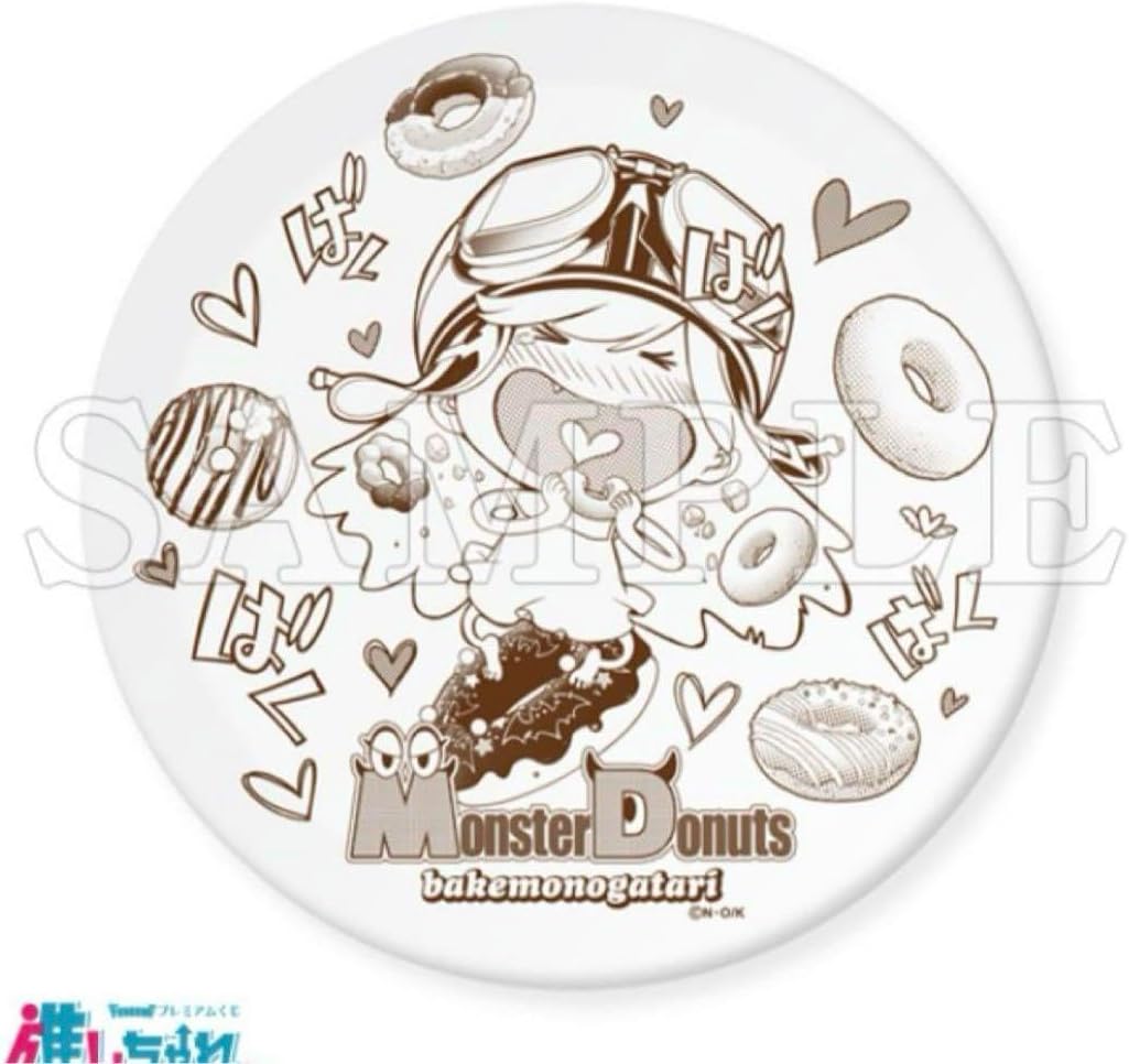 化物語 推しちゃれ C賞 ドーナツ皿 忍野忍　23皿セット 化物語 推しちゃれ 忍野忍 ドーナツ皿 4枚セット Amazon.co.jp: 化物語