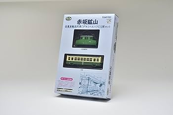 冨山房 漢文大系　増補版　21冊　輸送用箱 A 冨山房 漢文大系増補版21冊輸送用箱