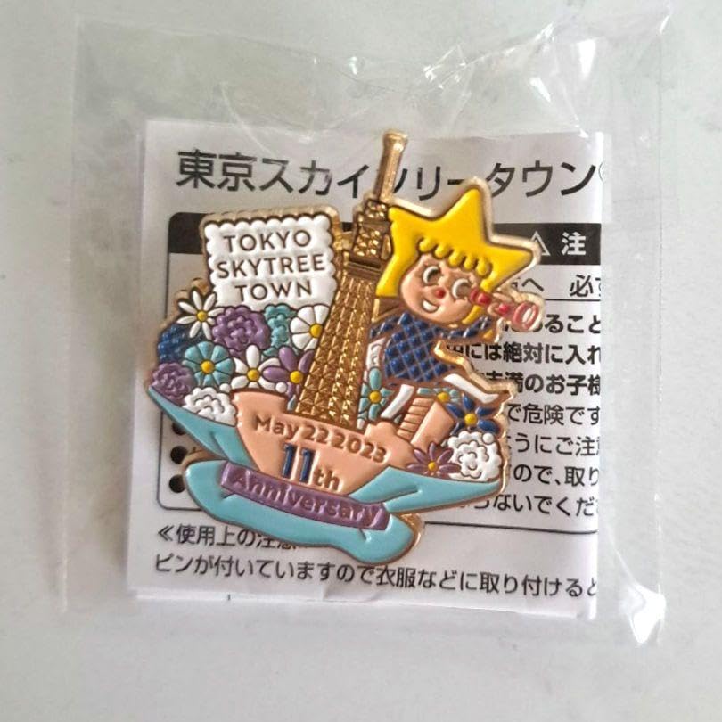 Amazon.co.jp: 東京スカイツリータウン 11周年記念 ピンバッジ