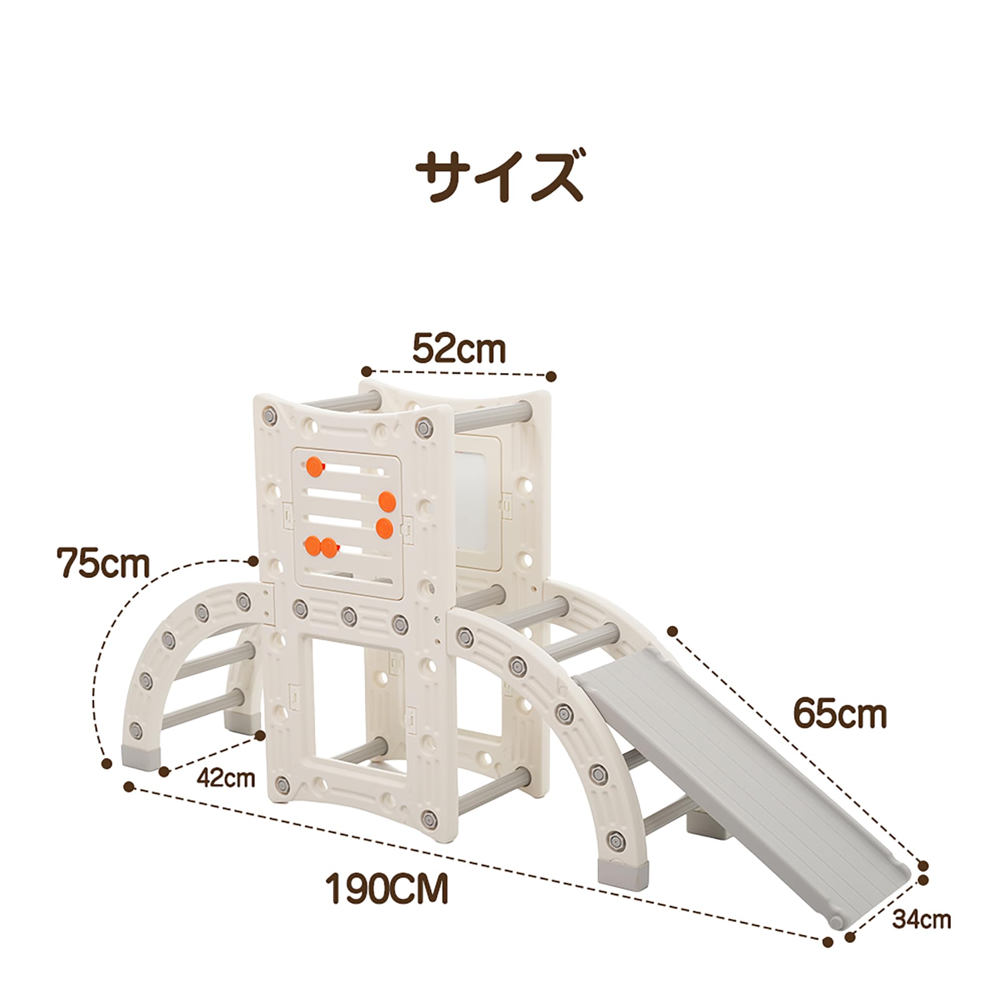 Amazon.co.jp: 7IN1 多機能ジャングルジム 室内用大型遊具 滑り台付き
