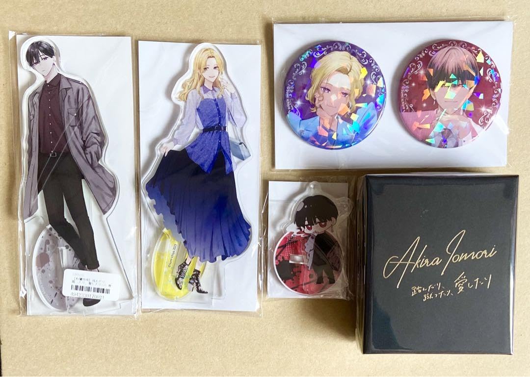 Amazon.co.jp: 踏んだり、蹴ったり、愛したり グッズ セット : おもちゃ