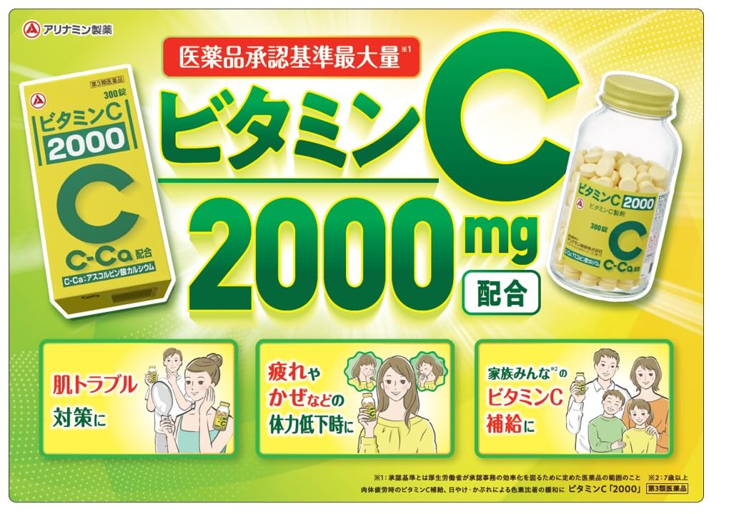 mahi☆kimaページ■SX2000+ P401+ビタミンC☓2 mahi☆kimaページ□SX2000+ P401+ビタミンC☓2 mahi☆kimaページ□