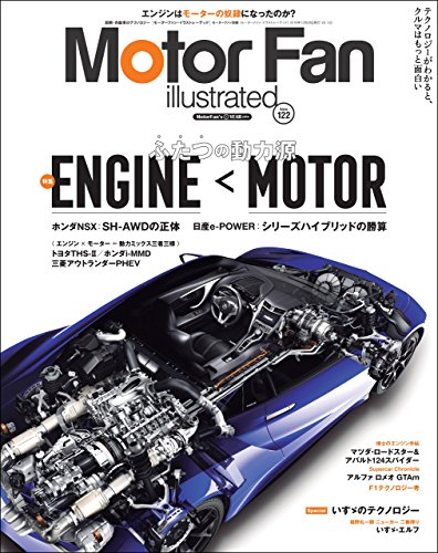 スマホ 無料電子書籍 Motor Fan illustrated Vol.122 バイ