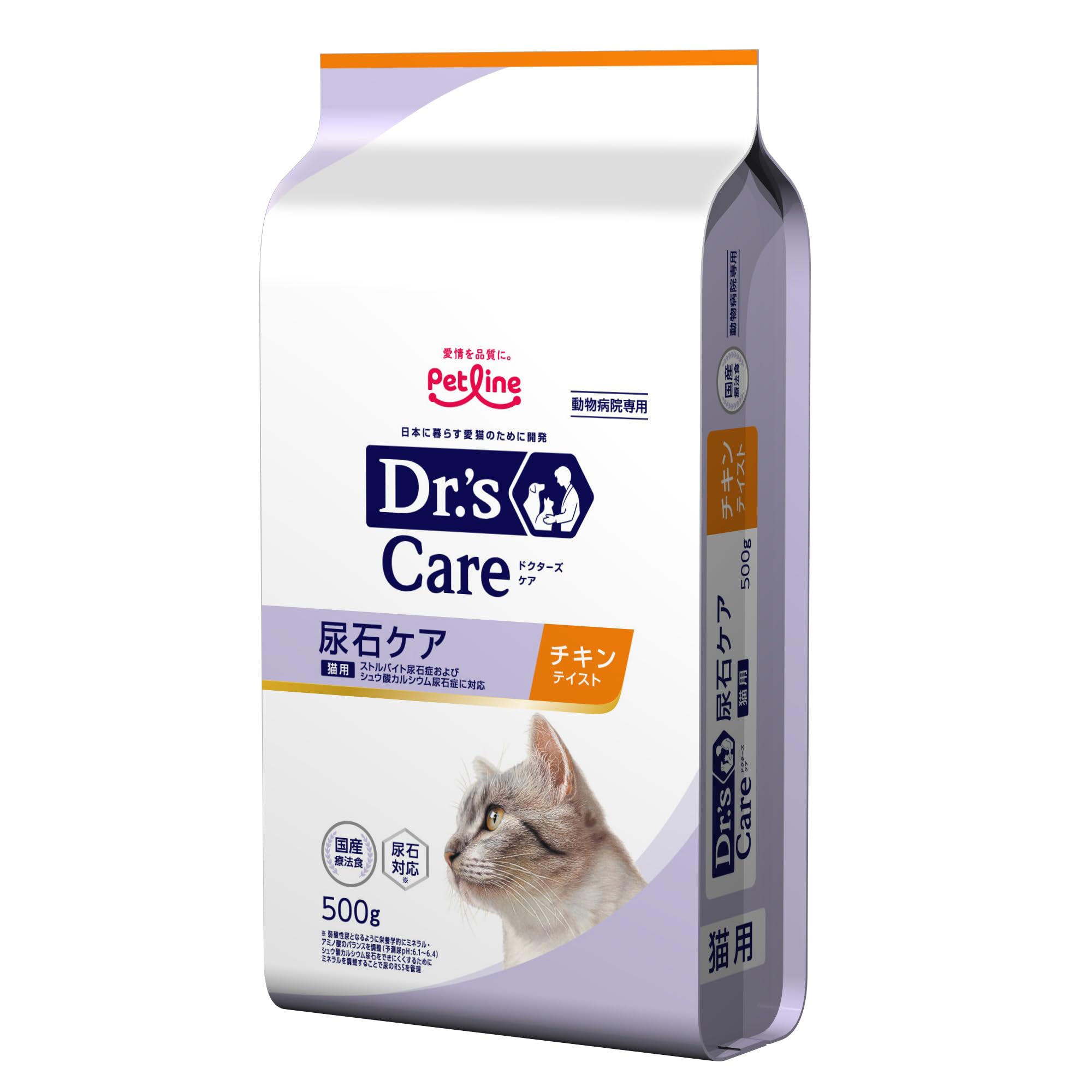 【専用】猫尿石ケア＆ストルバイト2種 メディファスアドバンス キャットフード 2種の尿石ケア 1歳から チキン