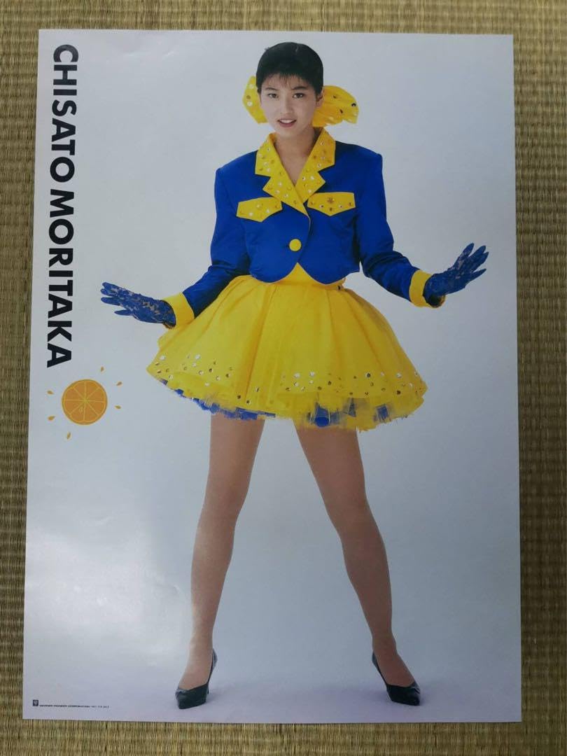 森高千里-CHISATO-MORITAKA ポスター Amazon.co.jp: 森高千里 CHISATO MORITAKA ポスター グッズ x