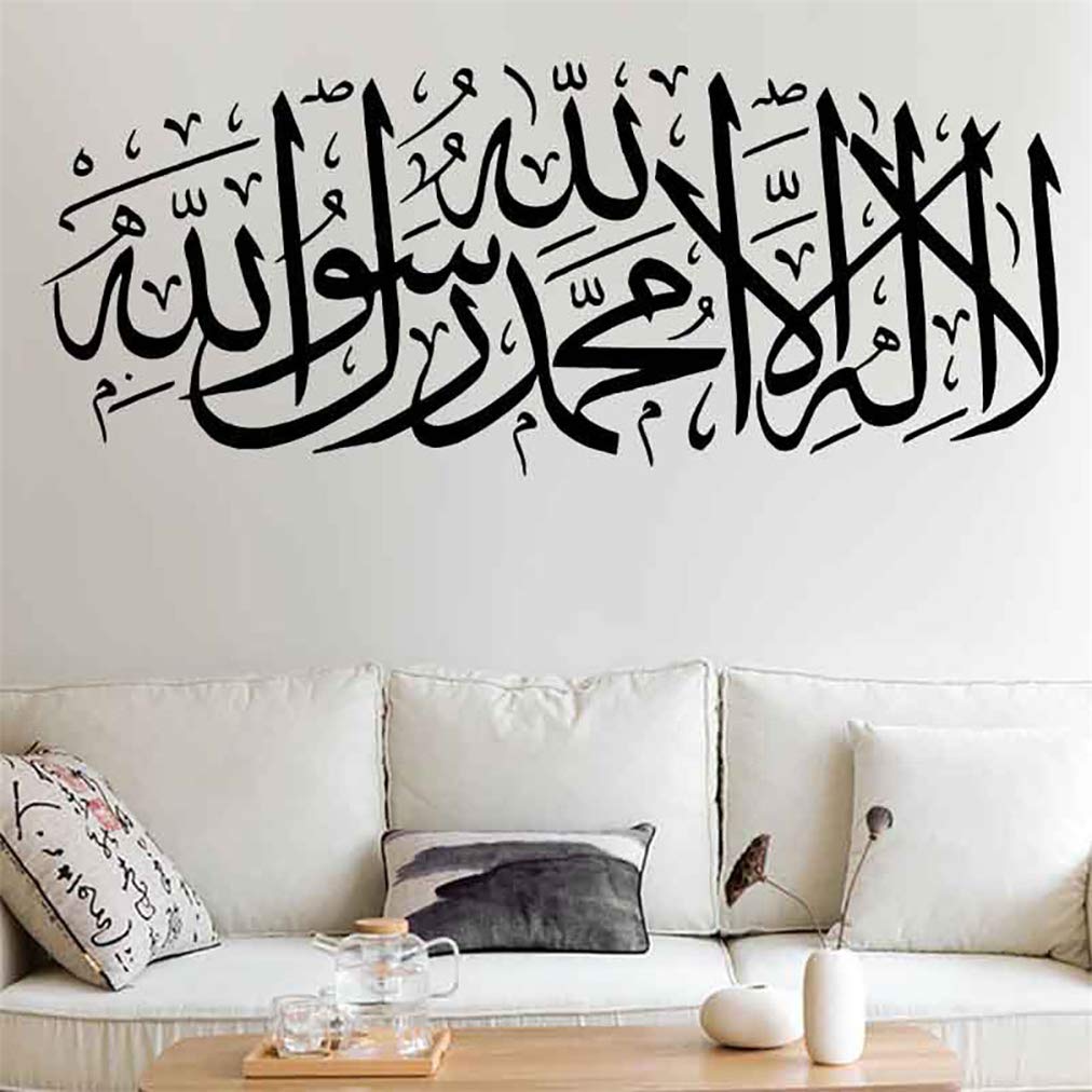 Amazon.co.jp: 3D ウォールステッカー イスラム教、イスラム教徒