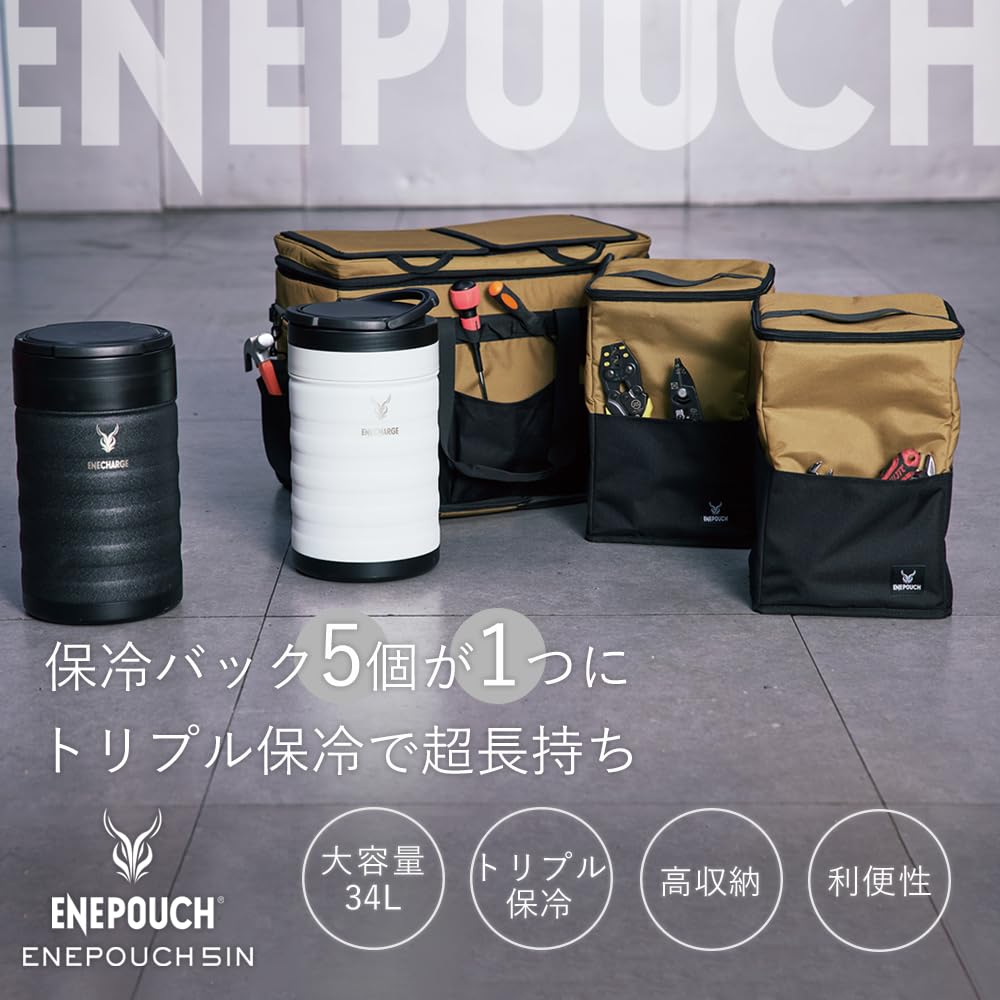 Amazon.co.jp: 山真製鋸 2026年 春夏 アイスマン エネポーチ5IN 水冷