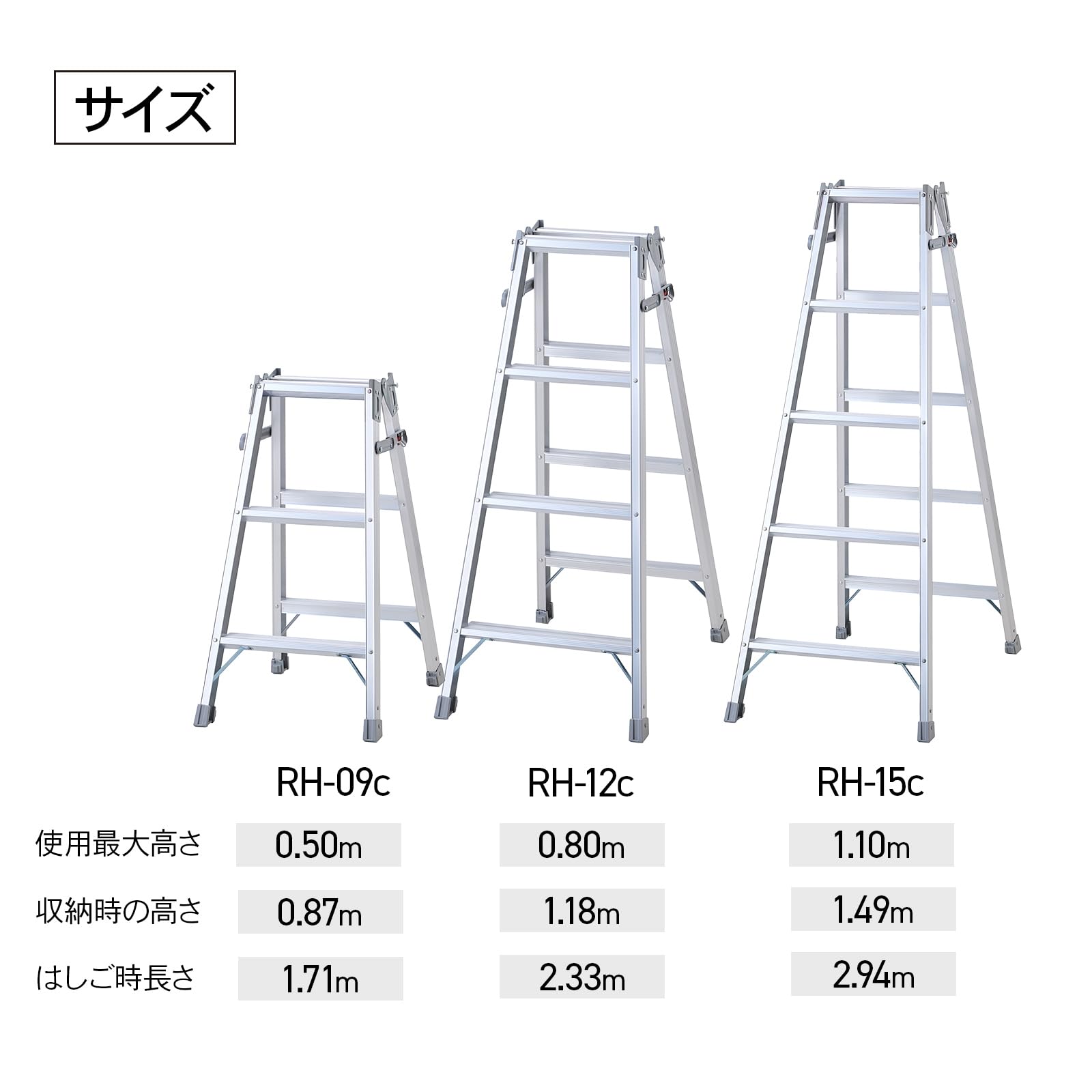 Amazon.co.jp: 長谷川工業(Hasegawa) はしご兼用ステップ幅広脚立 RH