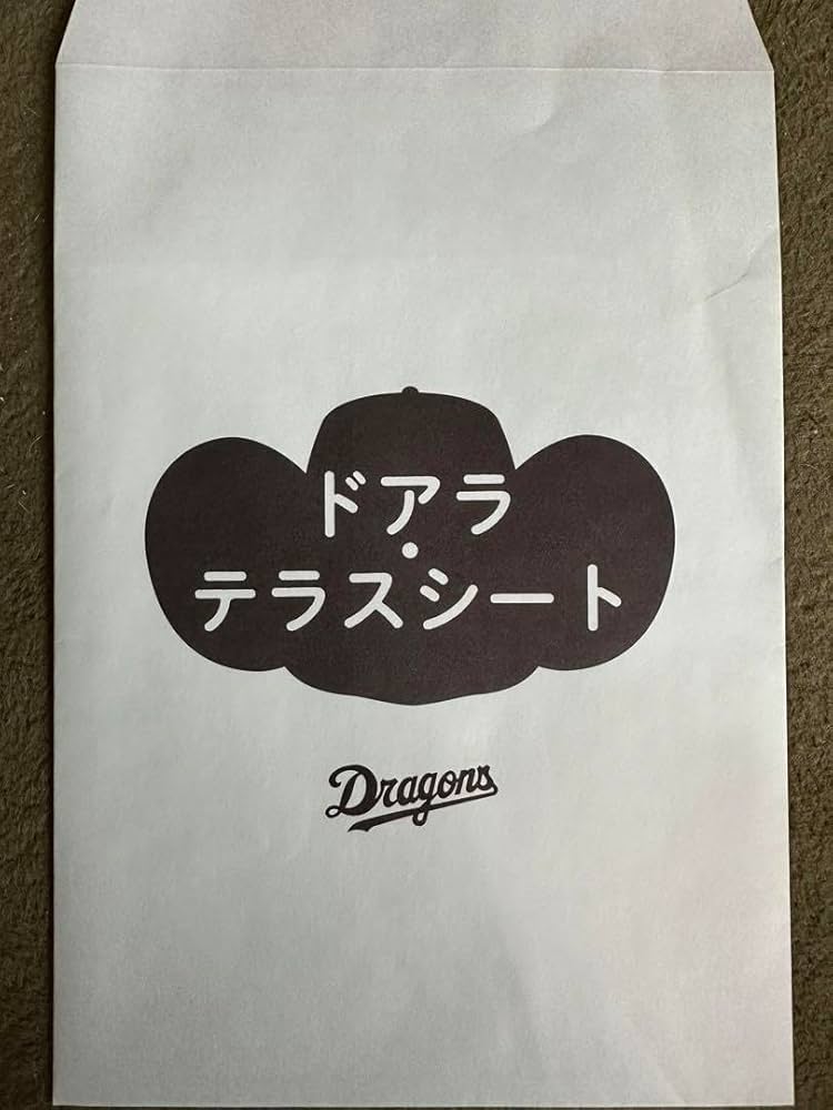 希少】ドアラのおおきいボール 直筆サイン入り 2025年最新