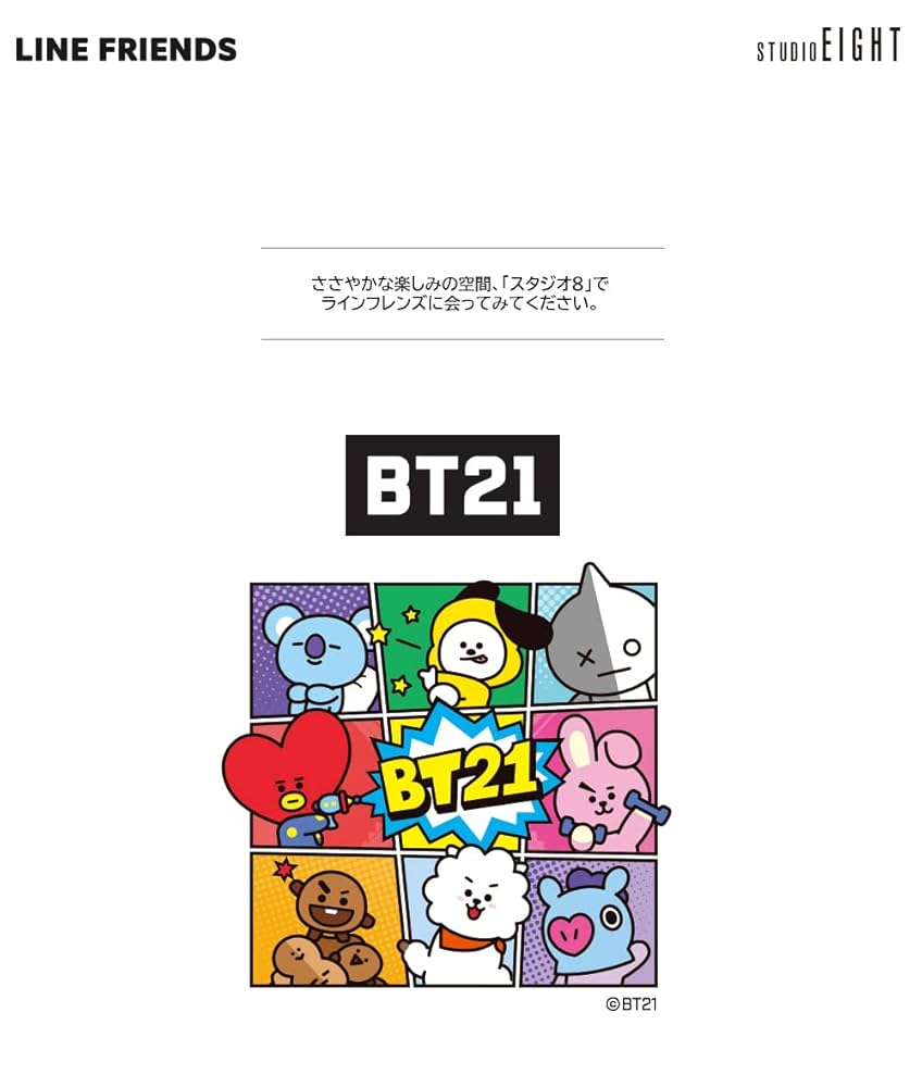 Amazon.co.jp: 【30mm】BT21 Masking Tape 30mm【BTS公式グッズ